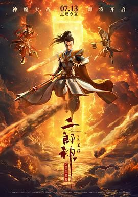 奇米av电影